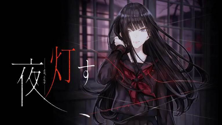 《夜点灯》[汉化中文][原版][NSP]-NS游戏网