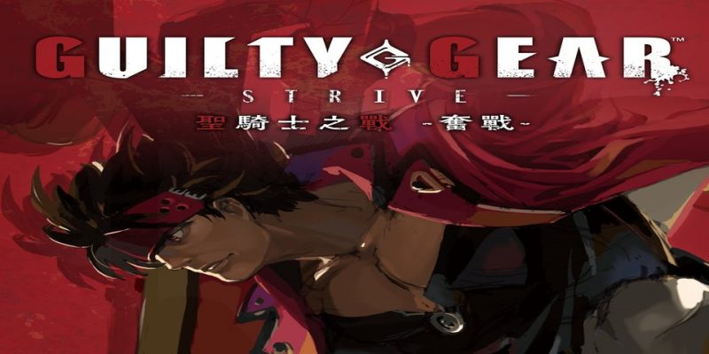 PS4 罪恶装备合集[降级5.05-全最新版本|PKG]-NS游戏网
