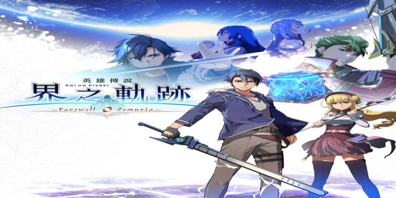 PS4 英雄传说合集[降级5.05-全最新版本+全DLC|PKG]-NS游戏网