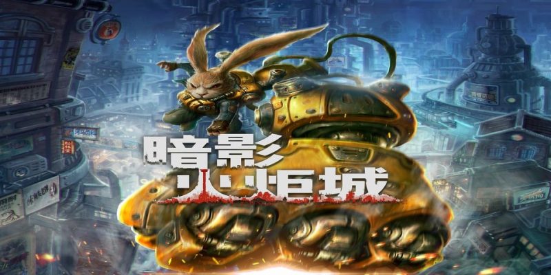 PS4 暗影火炬城[降级5.05-V1.21|PKG]-NS游戏网