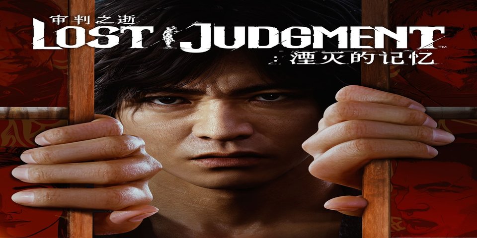 PS4 审判之逝：湮灭的记忆[降级5.05-V1.11+4DLC|PKG]-NS游戏网