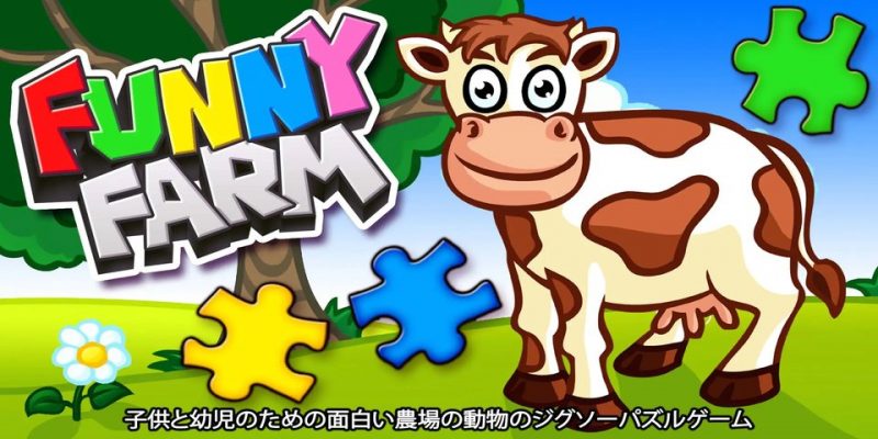 switch 儿童和幼儿的有趣农场动物拼图游戏[1.0|XCI]-NS游戏网