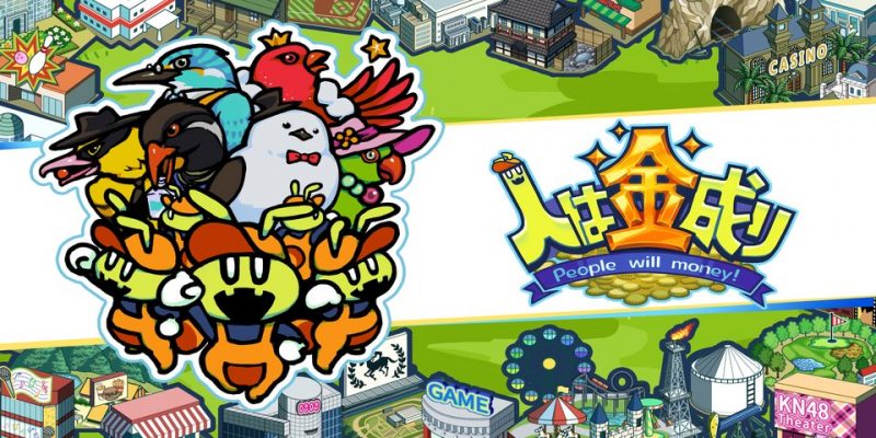 switch 人向钱看[1.0|XCI]-NS游戏网
