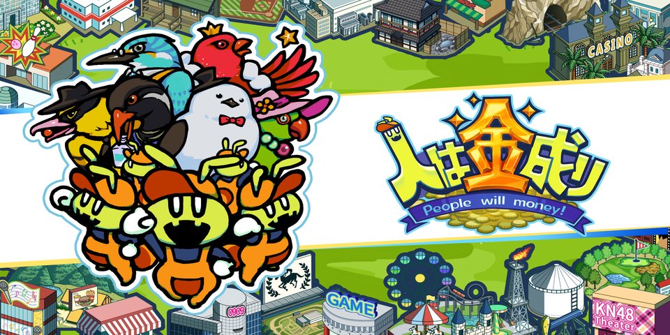 switch 人向钱看[1.0|XCI]