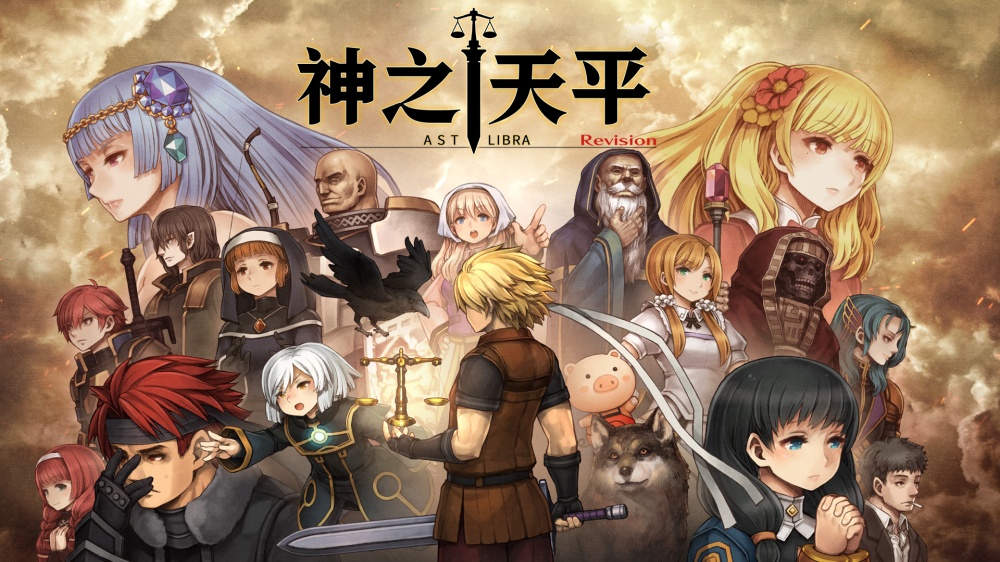 Switch 神之天平(正传/外传)[1.0.7+1.0.3|XCI]-NS游戏网