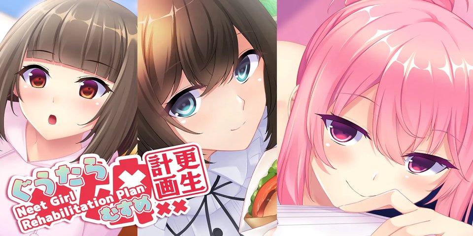 switch 懒癌娘更生计划[1.0|XCI]-NS游戏网