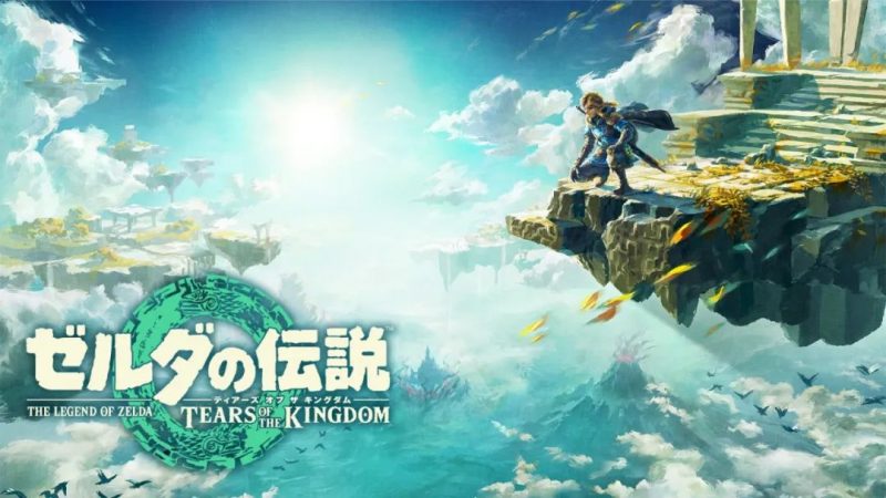 Switch 塞尔达传说-王国之泪[1.21|XCI]-NS游戏网