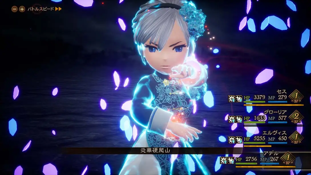 图片[3]-勇气默示录2 解锁60帧+极限画质 MOD-NS游戏网