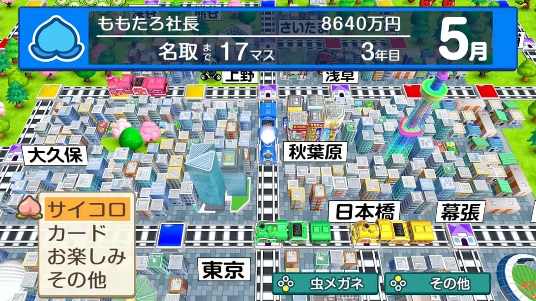 图片[4]-桃太郎电铁：昭和… v1.9.1 金手指-NS游戏网