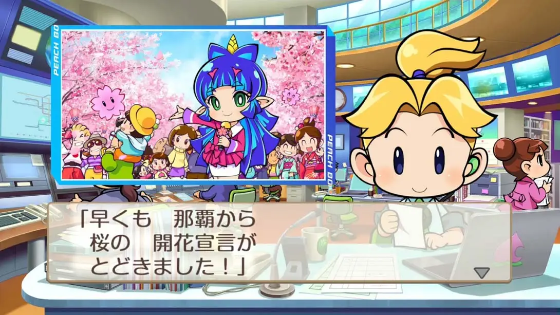 图片[6]-桃太郎电铁：昭和… v1.9.1 金手指-NS游戏网