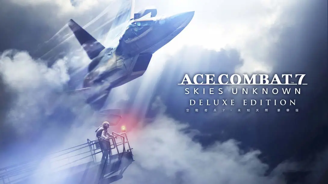 皇牌空战7 未知空域 整合功能强化 MOD-NS游戏网