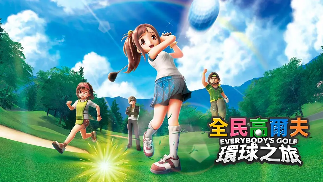 全民高尔夫 环球之旅 港版 v1.1.0 金手指-NS游戏网