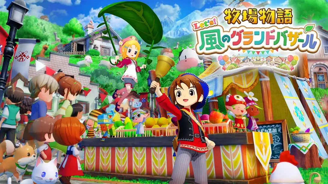 牧场物语 风之集会 v1.0.3 金手指-NS游戏网