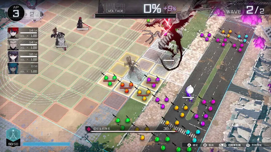 图片[3]-百日战纪 最终防卫学园 v1.0.4 解锁60帧 MOD-NS游戏网