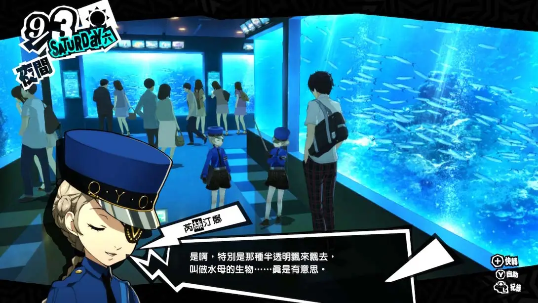 图片[3]-女神异闻录5 皇家版 绅士福利 MOD-NS游戏网