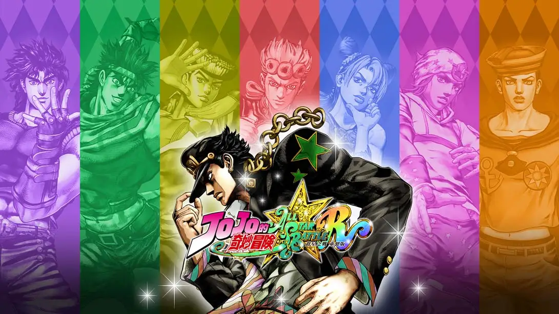JOJO的奇妙冒险：群星之战重制版 通关存档-NS游戏网