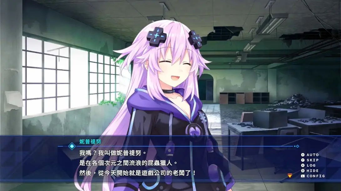 图片[7]-超次元战记 战机少女 极限画质 MOD-NS游戏网