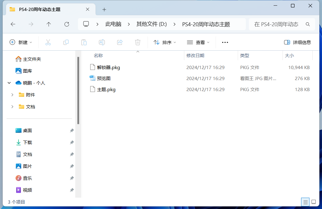 图片1