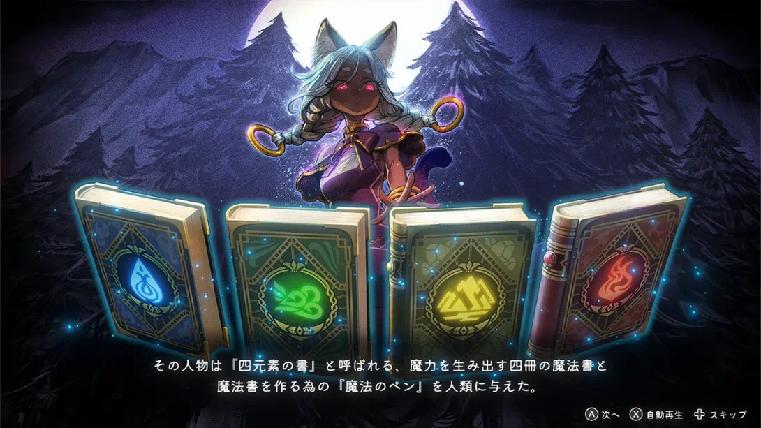 图片[3]-魔法司书阿莉安娜 v1.0.2 金手指-NS游戏网