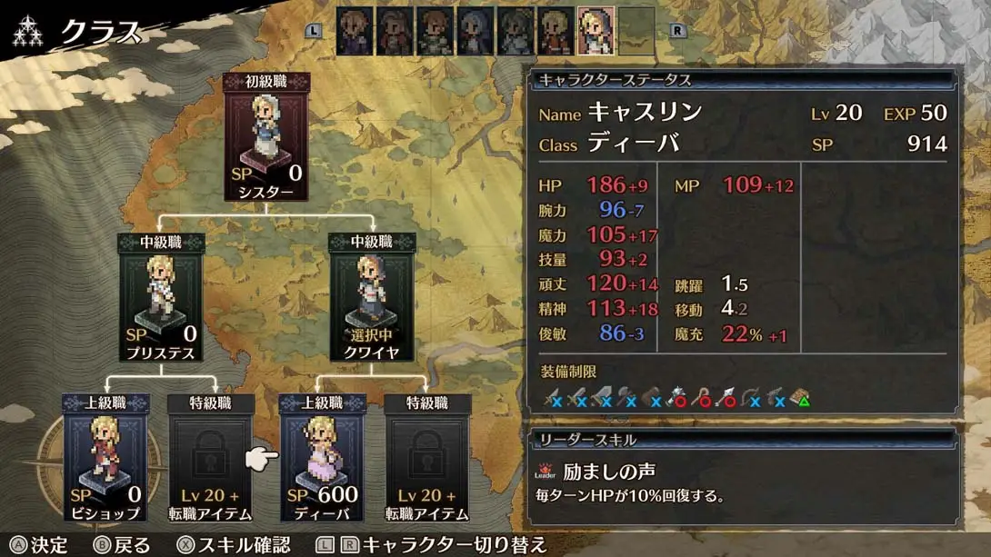 图片[5]-佣兵传说 黎明双龙 中文汉化 MOD-NS游戏网