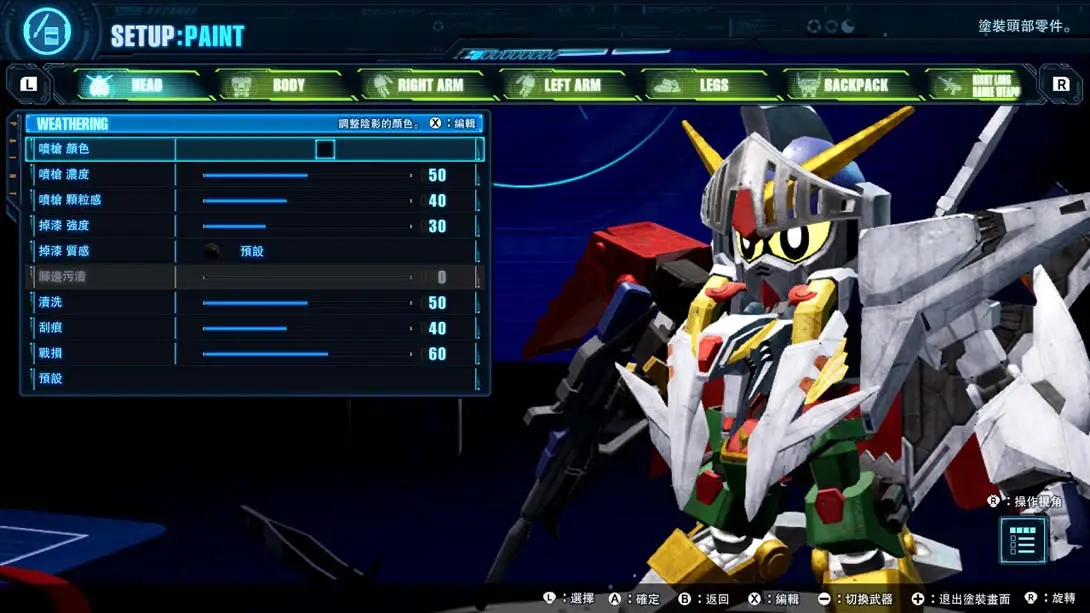 图片[6]-高达破坏者4：终极版 全任务全S毕业存档-NS游戏网